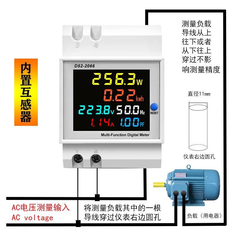 Household Electric Meter Single-Phase Smart Electric Meter Rail Type 220V Voltage Current Power Power Factor Energy Meter
