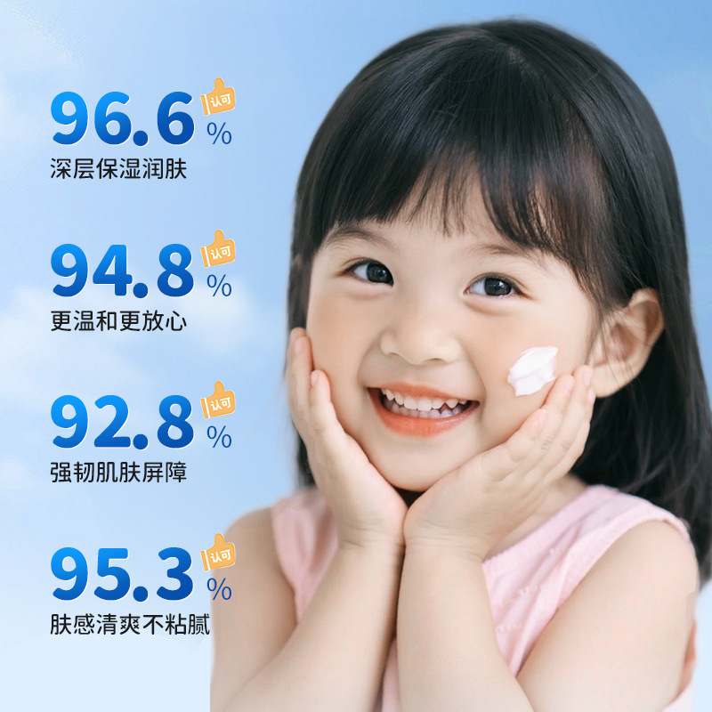 Probiotic Bear Children's Moisturizing Cream Moisturizing, Soothing, Refreshing and Mild Children's Special Cream Moisturizer