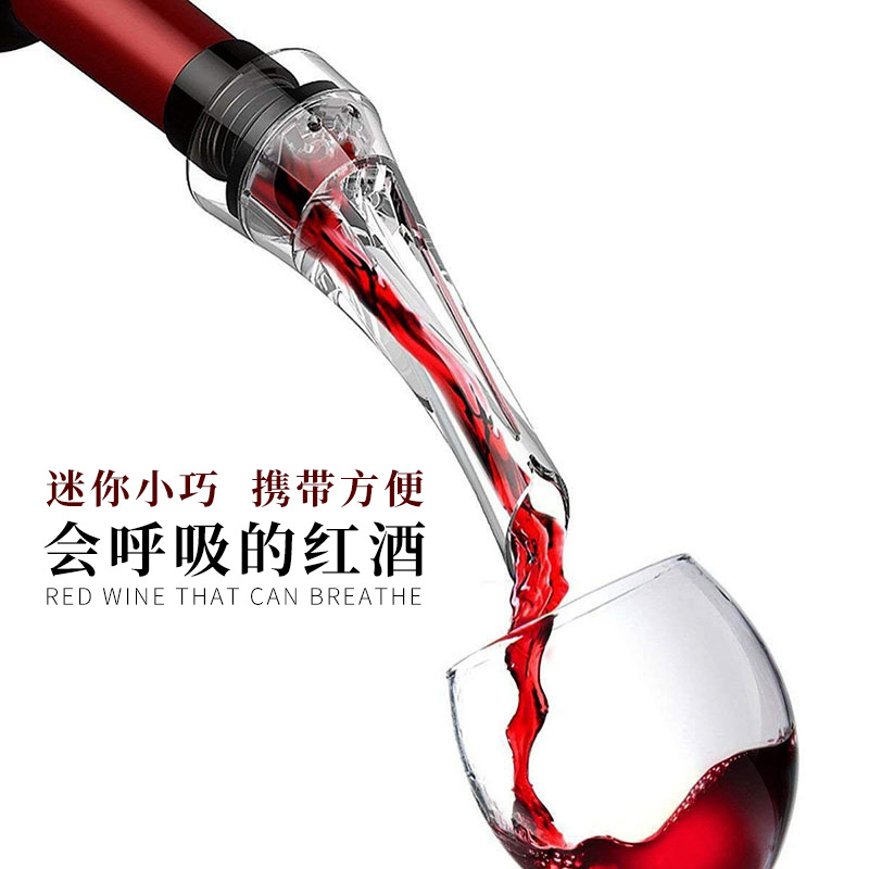 Chickenmouth Pourer Cross-border New Acrylic Wine Decanter Pourer Set Bar Decanter Color Box Set