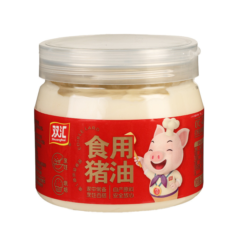 Free shipping Shuanghui lard refined edible lard animal oil cooking baking egg yolk crisp fried bibimbap noodles commercial