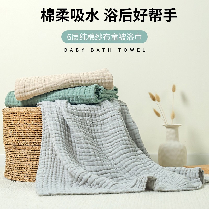 Foreign trade baby gauze bath towel blanket soft absorbent 6-layer baby quilt cotton non-fluorescent baby quilt towel