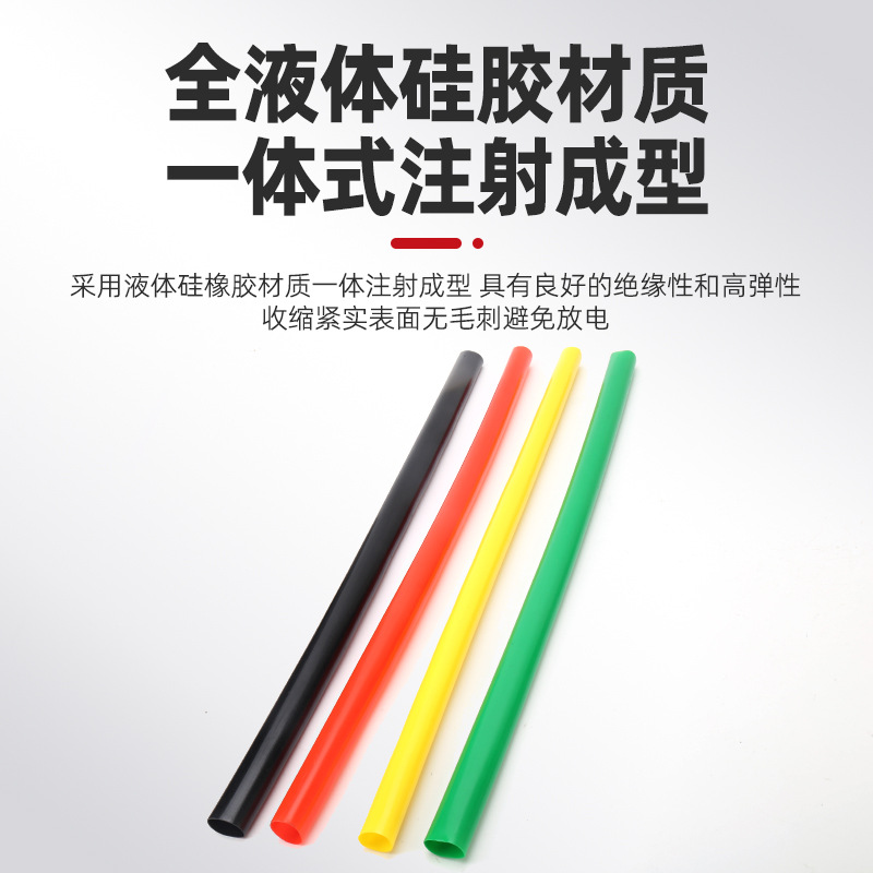 Customized 1Kv Heat Shrinkable Cable Terminal Sy-1 Single Core Two Core Three Core Four Core Five Core Cable Head Cable Accessories