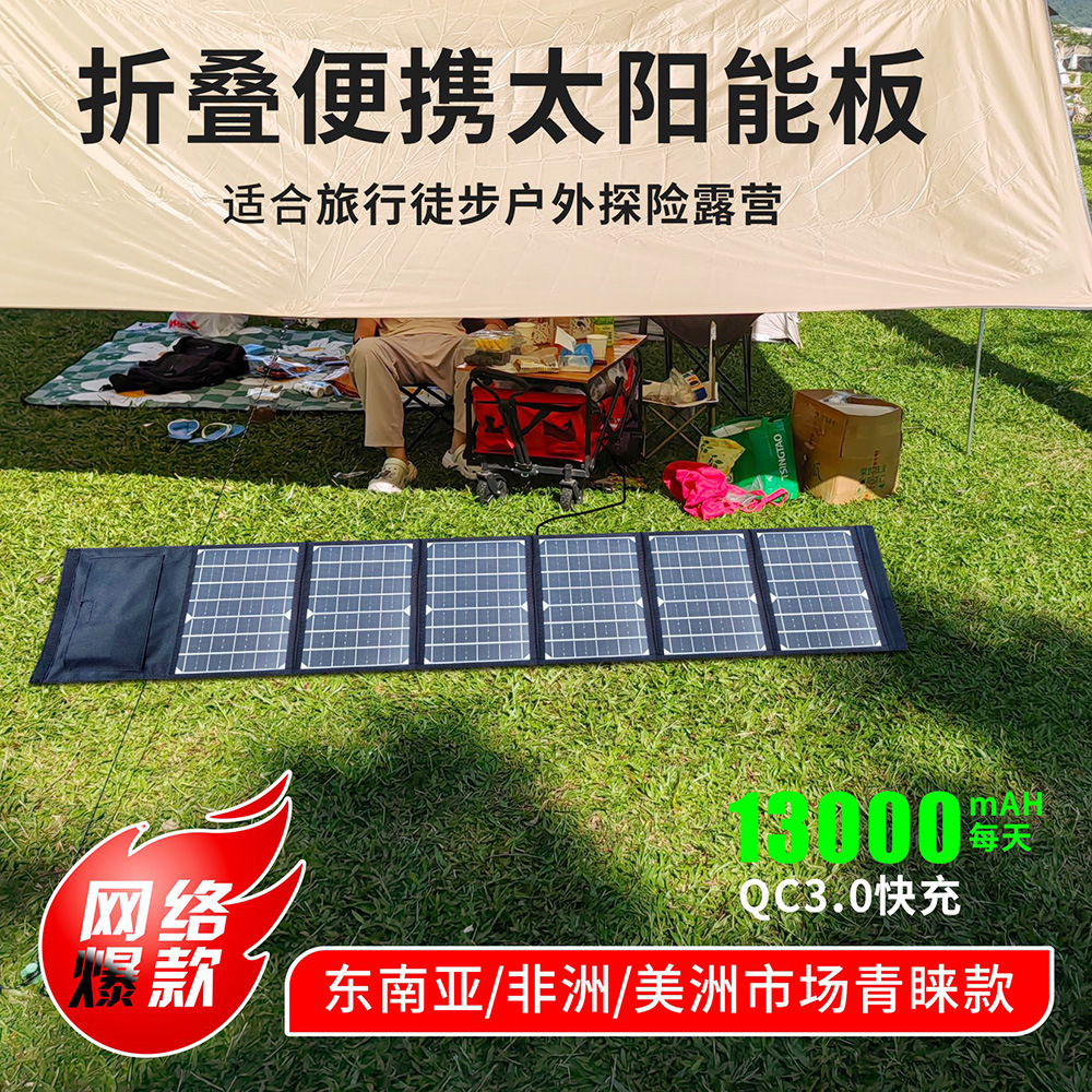 Solar Panel Charging Mobile Phone Solar Foldableing Bag 12V40W Folding Solar Bag Panel