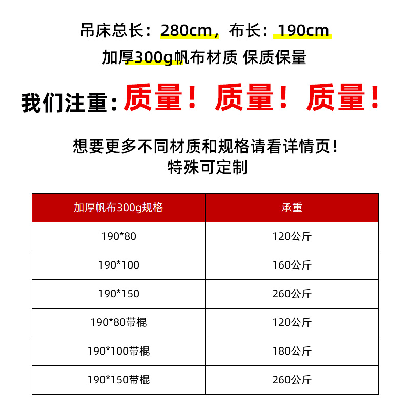 Fuhua cross-border canvas hammock outdoor wholesale anti-rollover single double swing outdoor hammock camping with curved stick