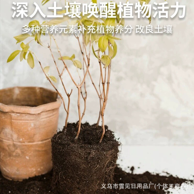 Fast pollen triangle plum camellia jasmine potted universal peanut root promotion gardening home wholesale