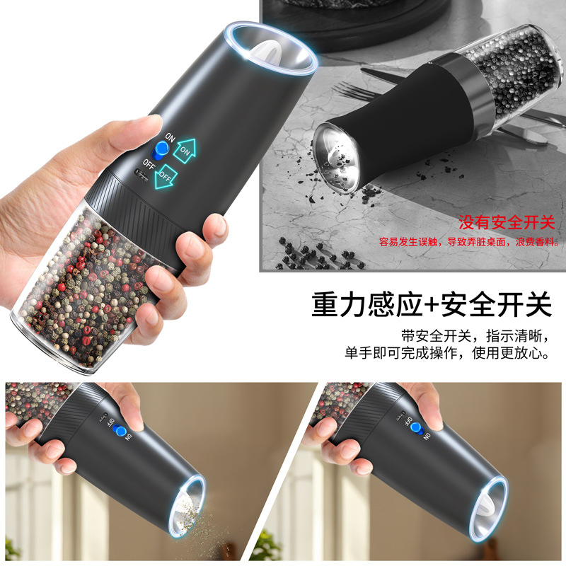 Kolitong Electric Grinder Cross-border Gravity Induction Mini Smart Salt Pepper Grinder Electric Grinder