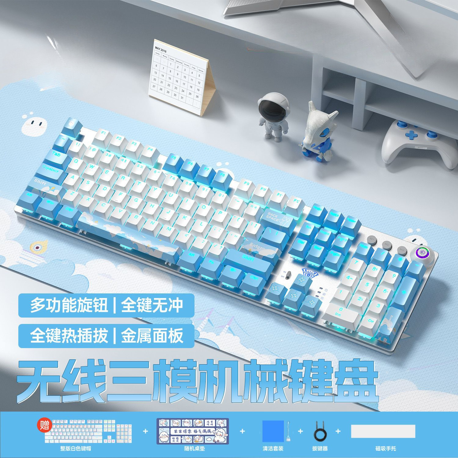 F2088Air Three-Mode Mechanical Keyboard Wireless Bluetooth High-Value E-Sports Game Office Universal Hot-Swappable
