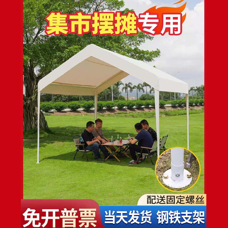 Уличная палатка, навес от солнца, укрытие от дождя, модный рынок, коммерческая палатка для ночного рынка, простая палатка с быстрой установкой