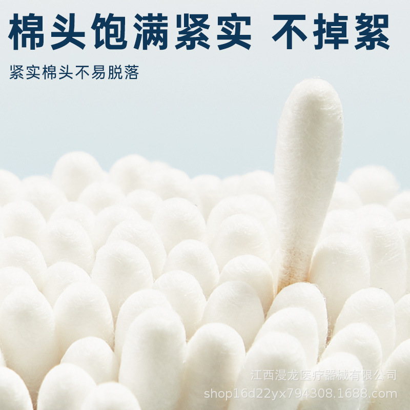 Medical Disposable Medical Cotton Swabs for Ear Removal, Baby Cleaning and Disinfection, Absorbent Cotton Swabs, 20 Pieces, Single Piece