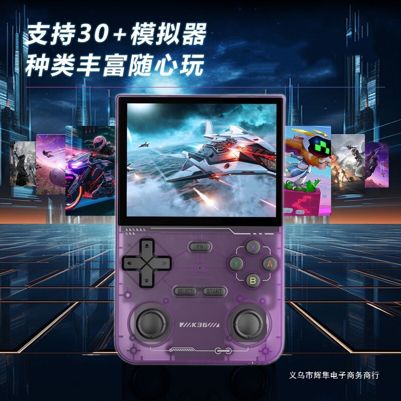 Портативная аркадная игра с открытым исходным кодом фиолетовая полупрозрачная Psp Jd Lin128 с большим экраном 3D ретро