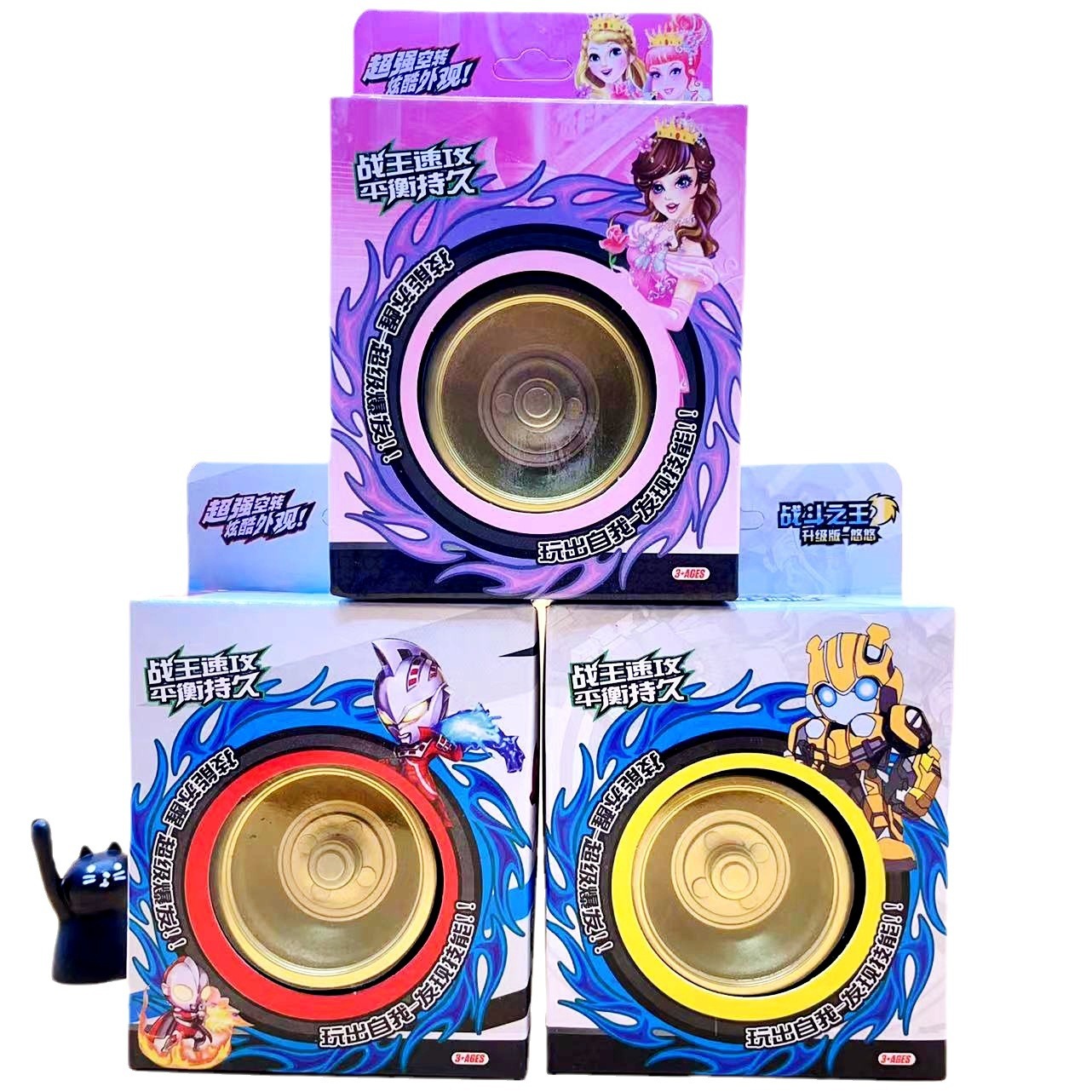 Yo-Yo Yo-Yo Boxed Kidsren's Toy Ring Points Small Gifts Street Stall Gifts New and Unique 2 Yuan Wholesale