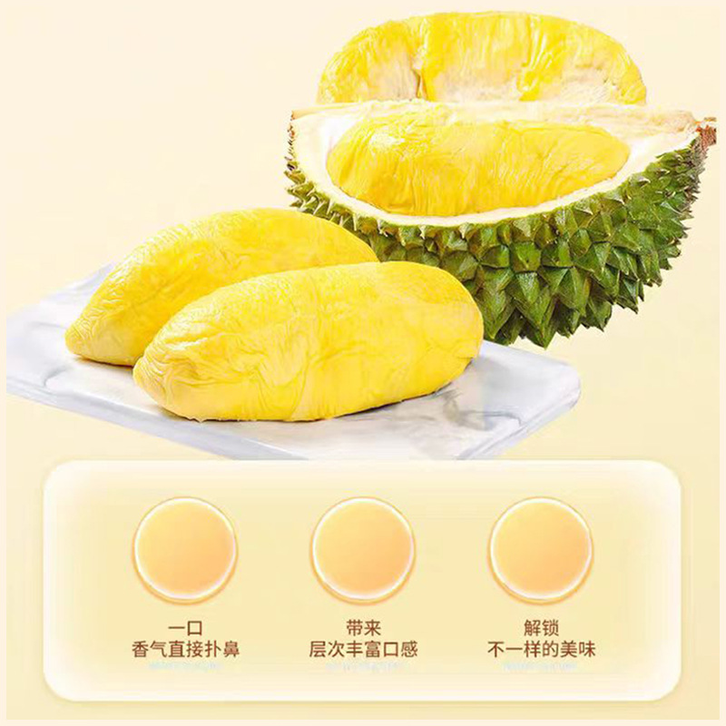 [3 Boxes 39.9] Musang King Durian Qingfu Group-200G 1 Box