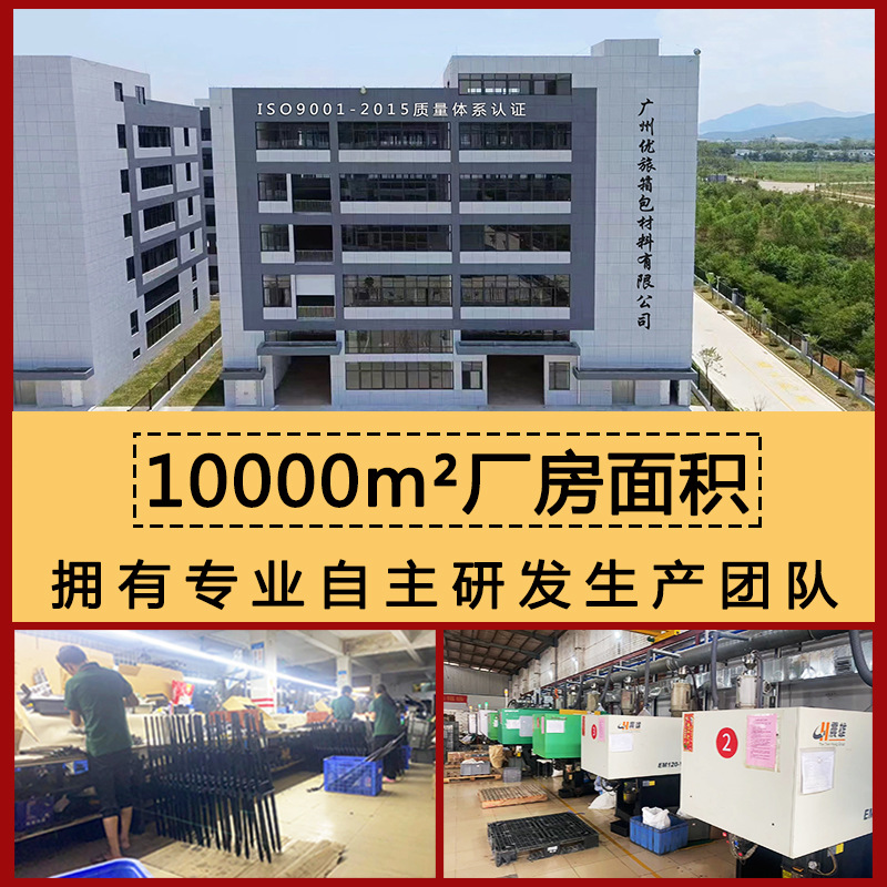 Luggage Single Trolley Accessories School Bag Trolley Bag Accessories Aluminum Alloy Single Trolley Outdoor Travel Backpack Trolley