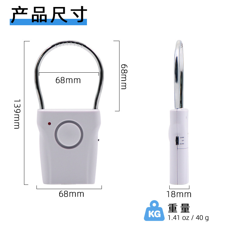 Household Door Handle Alarm Anti-Theft Sensor Household Doorbell Living Alone Indoor Manufacturer Wholesale Security