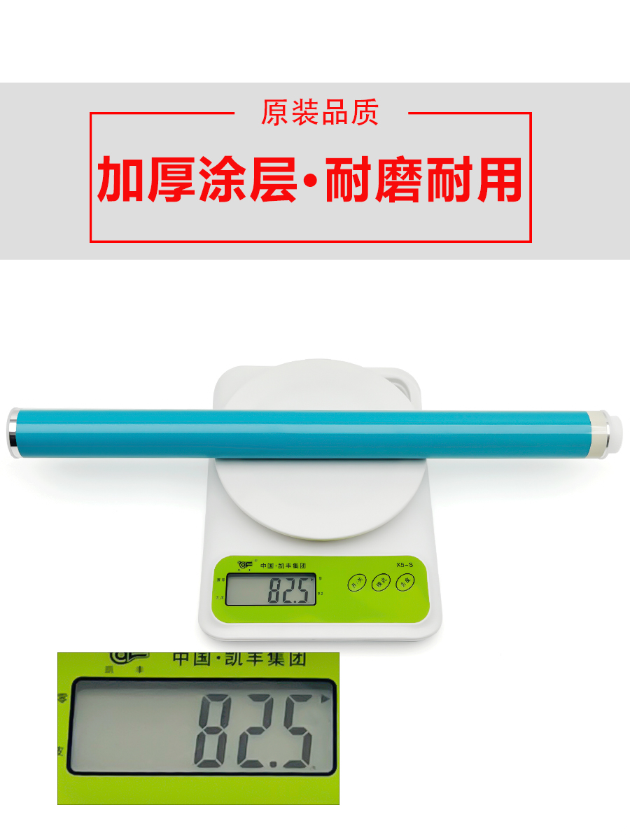 Canon 5535 5540 5550 5560 5735 5740 5750 5760 Drum Core G71 Toner Cartridge Charging Roller