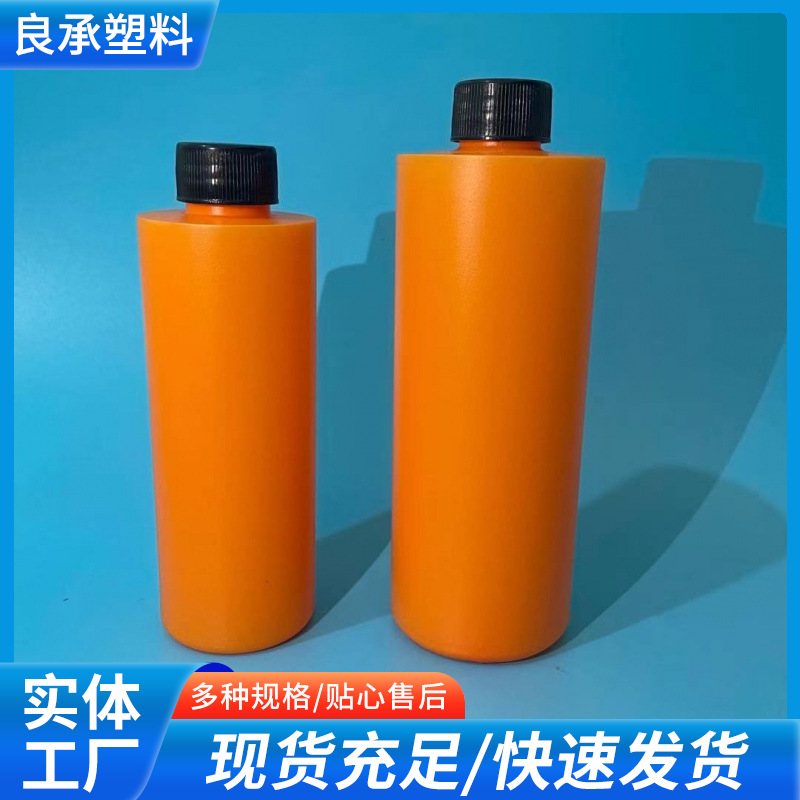 производственные принадлежности 425 мл 250 мл 200 мл бутылка Хуанмэй, бутылка для обесцвечивания, бутылка для удаления масляных пятен, бутылка для чистящего средства