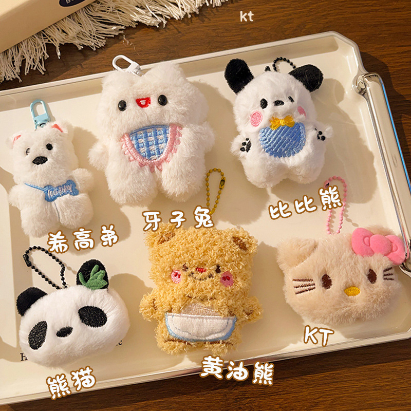Small Gifts for Promotional Activities, Cute Plush Doll Pendants, Ornaments, Backpack Decorations, Keychain Accessories