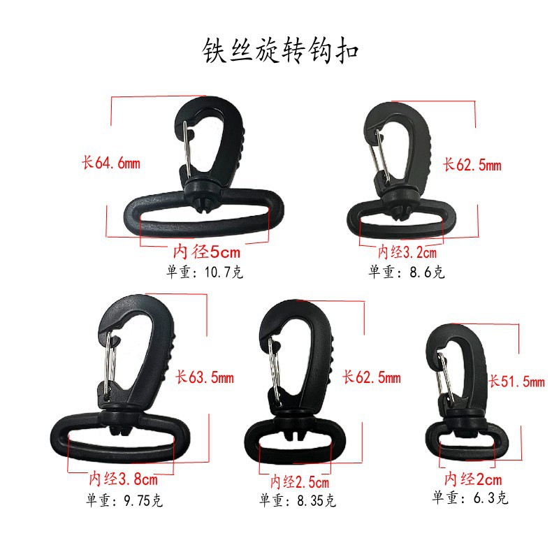 Manufacturer Supplies Luggage Plastic Hook Swivel Hook Plastic Hook Buckle Kettle Hook Buckle Plastic Buckle Luggage Accessories Durable