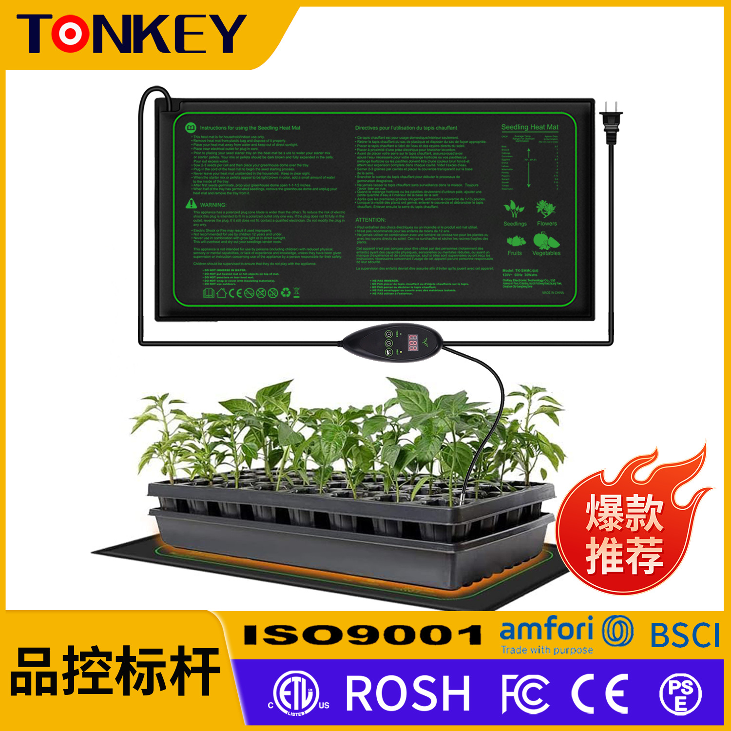 Популярная подогревающая подушка для рассады, водонепроницаемая, для растений и рептилий