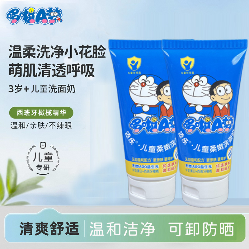 Очищающий гель для лица Doraemon для мальчиков и девочек, глубокое очищение, нежный детский и подростковый очищающий гель