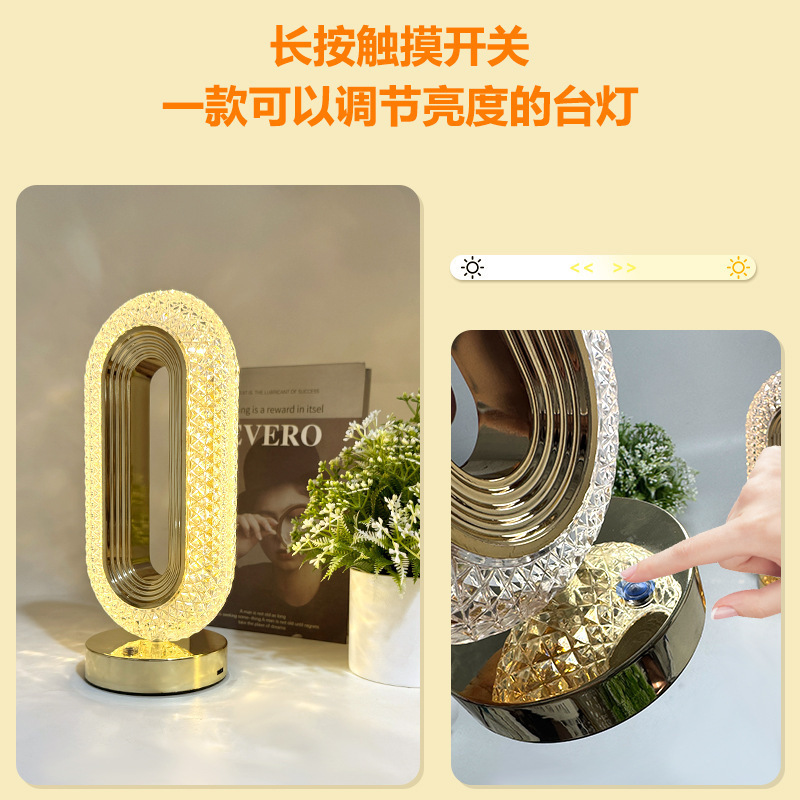 Runway Table Lamp Thick Light Luxury European Style Touch Crystal Atmosphere Lamp Light Luxury Girl Minimalist Modern Atmosphere Night Light