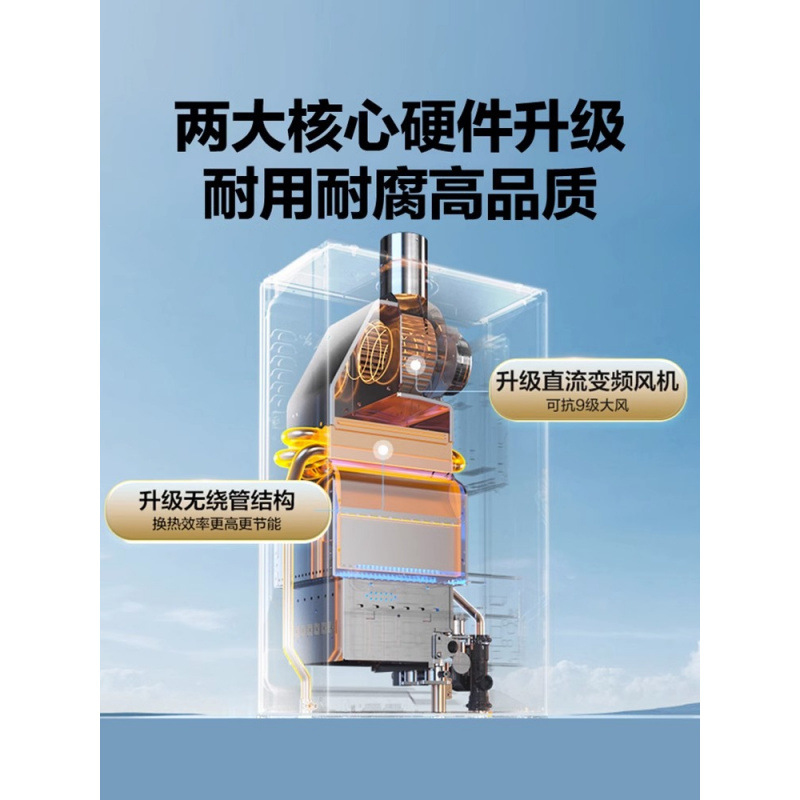 Haier/Haier 12 litres 13 litres 16 litres Haier gas water heater household natural gas frequency conversion constant temperature model