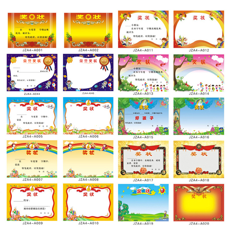 Оптовая продажа завода, можно редактировать, детский сад Мультяшная Наградная бумага, творческое письмо о поощрении, сертификат A4 пустой сертификат заслуг