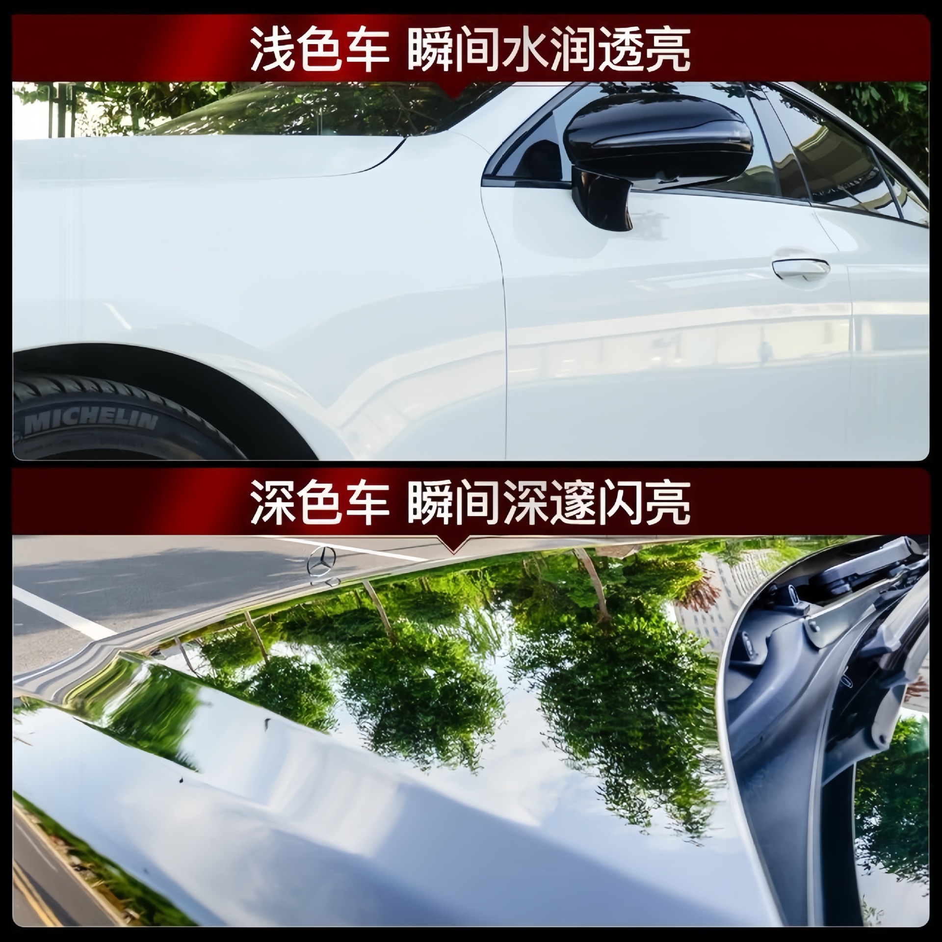 Car Coating Agent Nano Polishing Special Crystal Coating Car Wax Spray Liquid Water Repellent Quick-Acting Crystal Coating Agent