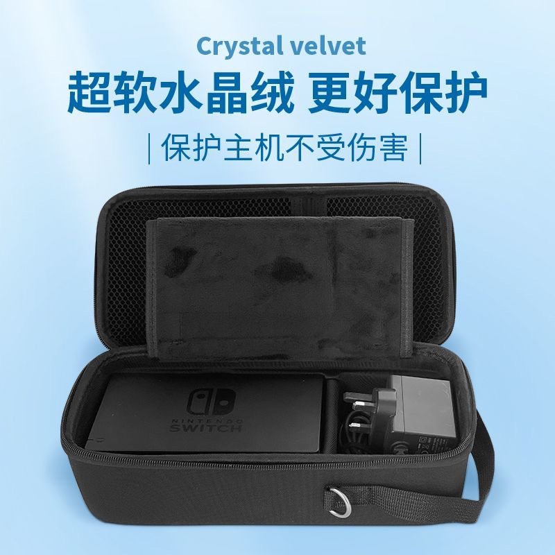 Nintendo Switch Storage Bag Handset Game Machine NS Host Protection Bag Base Game Card Accessories Storage Bag