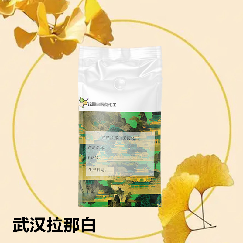 2',4',5'-Трихидроксибензобинон Thbp 1421-63-2 Ухань Лана Большое количество и хорошая цена