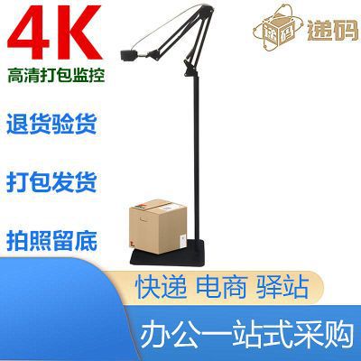 Видеонаблюдение для упаковки и возврата товаров с записью видео