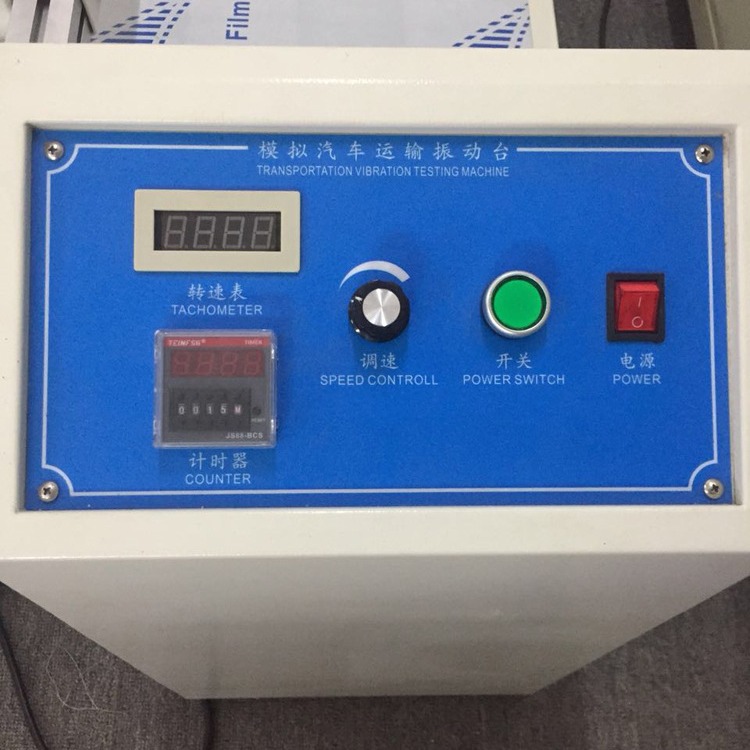 Dongguan Simulation Car Transportation Vibration Table Transportation Test Box Bag Test Fully Automatic Simulation Transportation Vibration Table