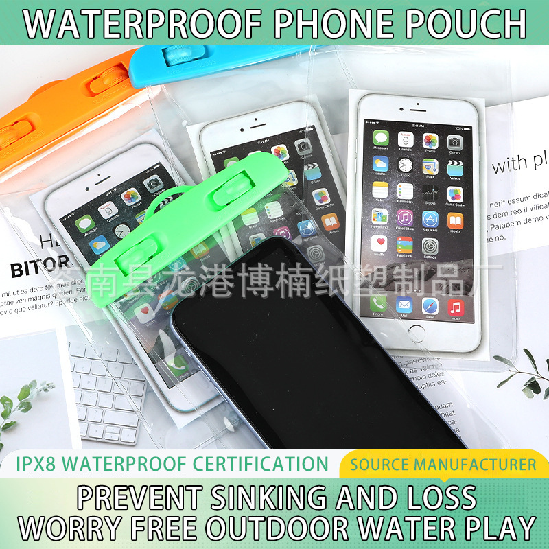 Кросс-бордерный водонепроницаемый чехол для мобильного телефона с высоким разрешением