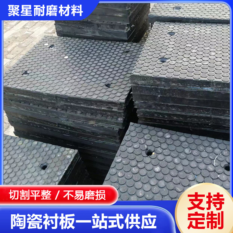 Облицовка из алюминиевой керамики для угольной мельницы, ударопрочная трехвостовая керамическая облицовка для трубопроводов электростанций