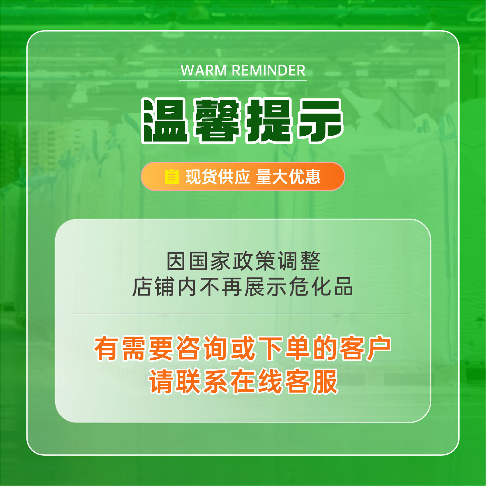 Photoinitiator Lap 85073-19-4 Jixin Yibang Organic Synthesis Intermediate Supports Samples