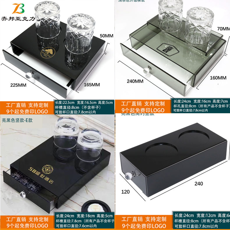 Коробка для хранения туалетных принадлежностей из акрила для отелей, одноразовая коробка для расходных материалов