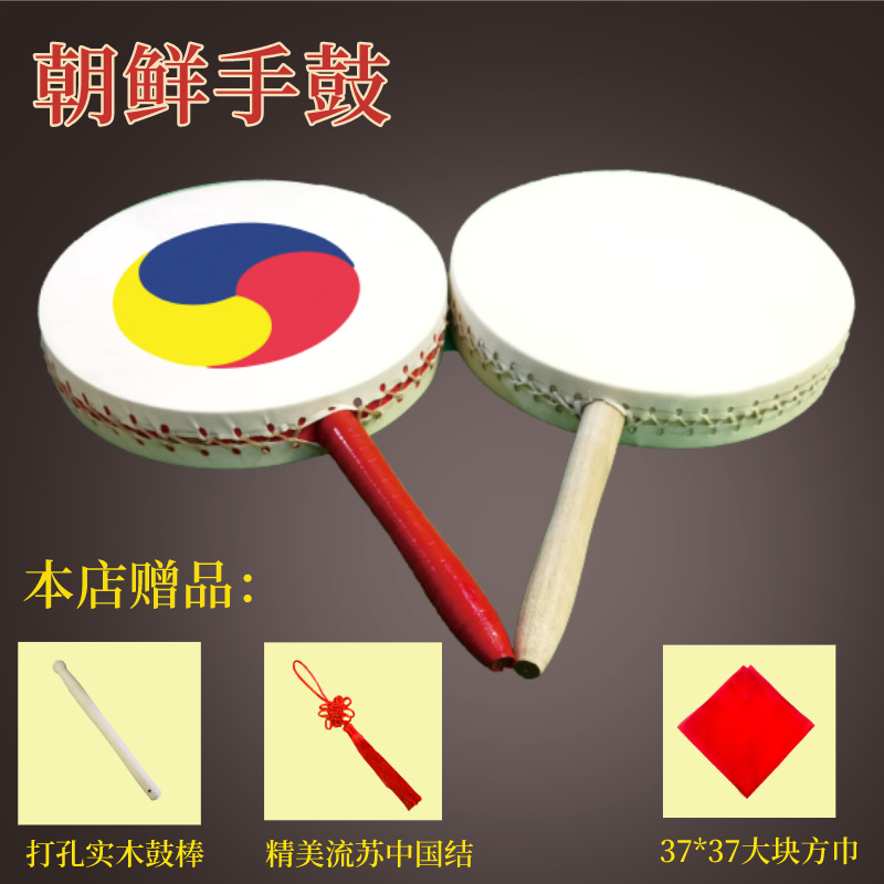 Бесплатная доставка, бубен из коровьей кожи для танцевальных выступлений, этнический бубен с корейской ручкой, декоративные аксессуары, бесплатная палочка