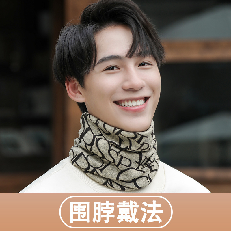 Scarf autumn and winter riding windproof mask collar men's ski hat integrated warm variety magic scarf women