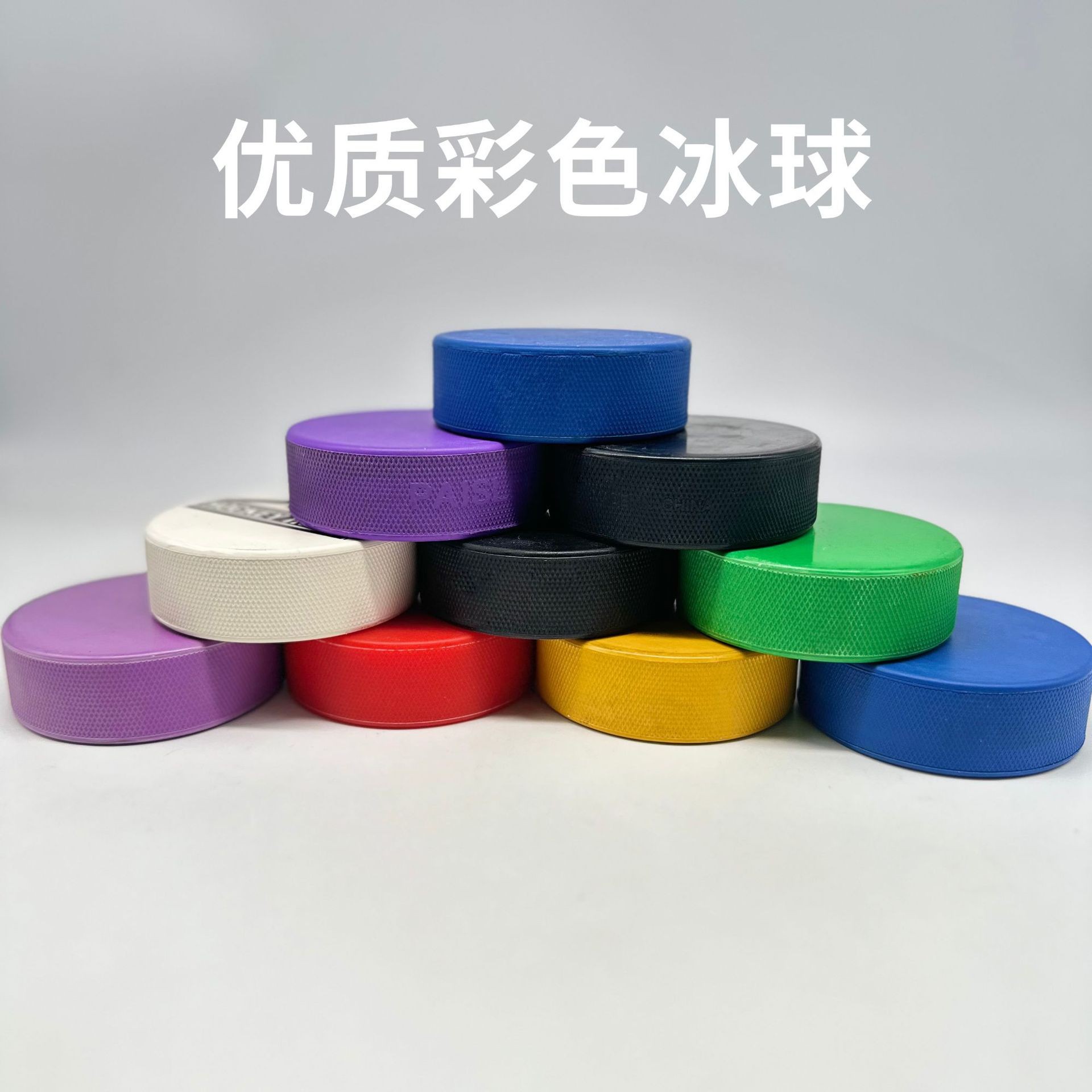 Hockey Training Ball Wear-Resistant and Heat-Resistant Rubber Hockey Ice Training Solid Ice Hockey with Picture Printing Logo Multi-Color
