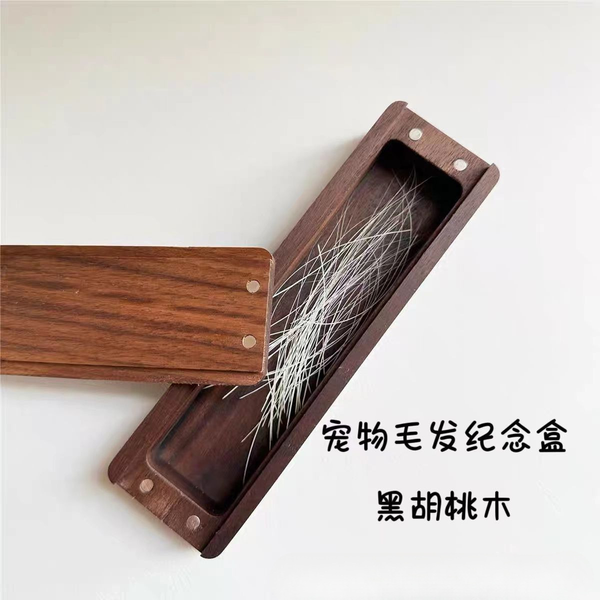 Коробка для хранения усов кошки, коллекционер шерсти собак, памятная коробка для шерсти домашних животных