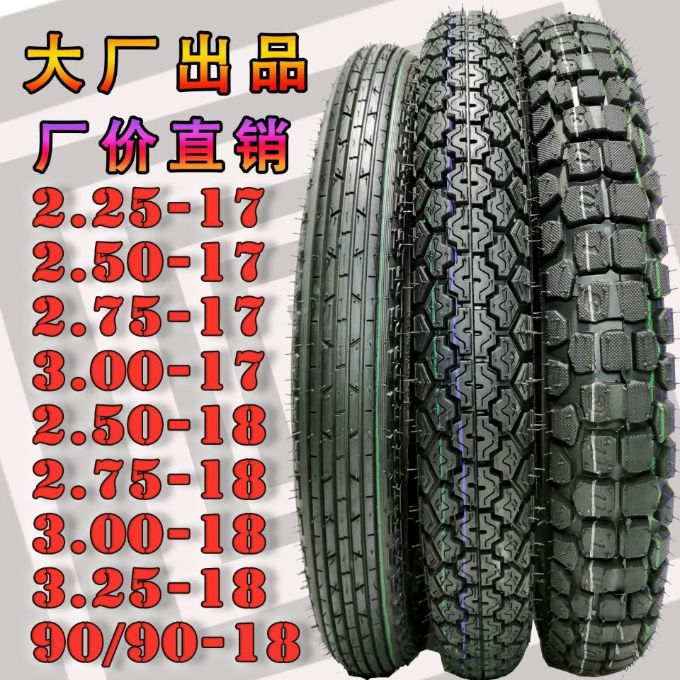 Motorcycle Anti-Skid Outer Tire Tire 3.00/2.75/2.50/3.25/-18-17 Vacuum Genuine Thickeneded Tire
