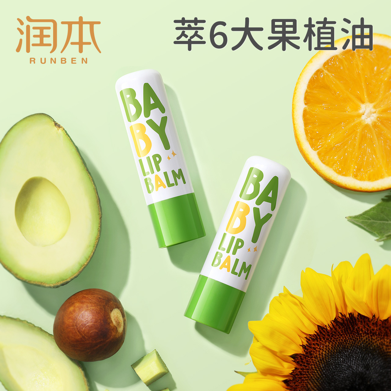 Runben Kidsren's Lip Balm Natural Moisturizing Moisturizing Baby Lip Balm Baby Lip Balm Long-Lasting Moisturizing