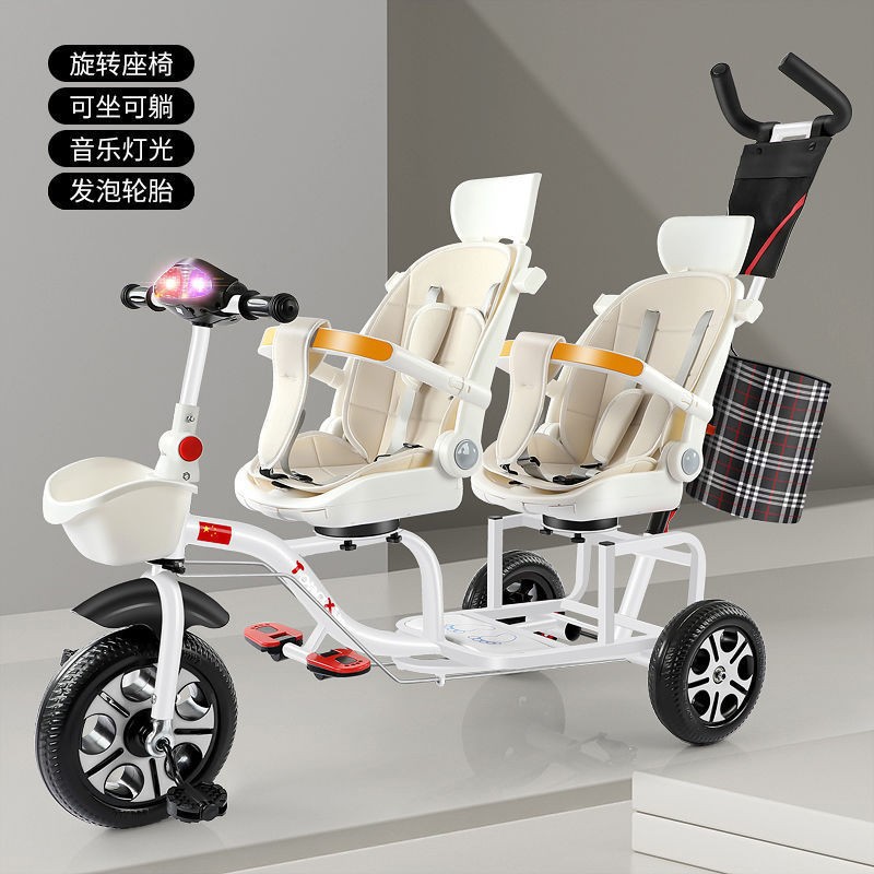 Размер для второго ребенка, детская коляска для двойняшек и детские велосипеды