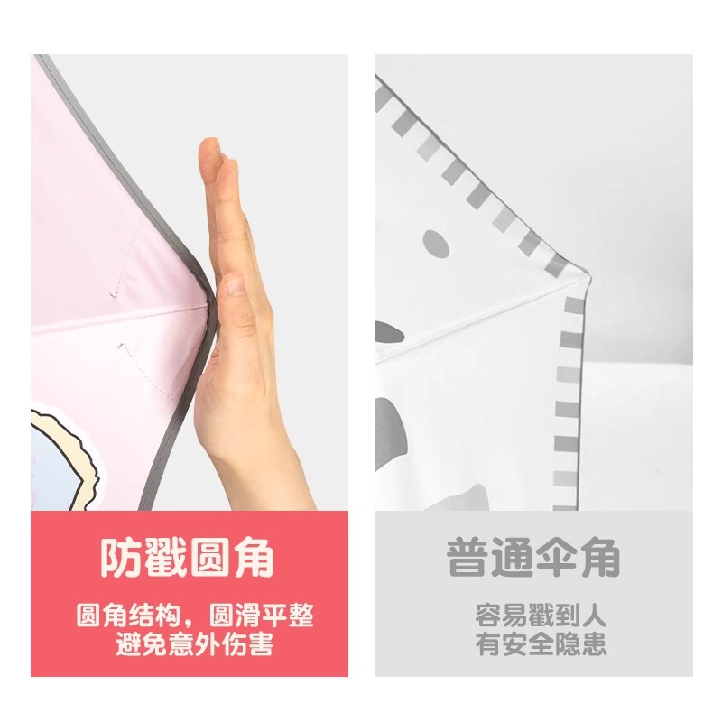 Special Umbrella for School Students Men's Safety Rounded Rounded Sun Protection Children's Women's Anti-rebound Automatic Folding Dual-purpose Sunny Umbrella