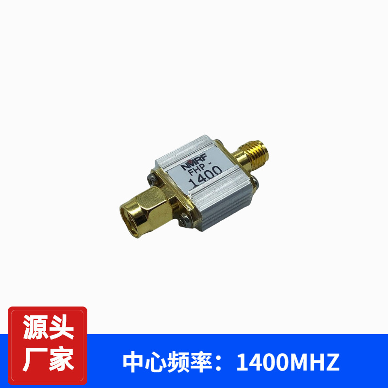 Fhp-1400Mhz высокочастотный фильтр, коаксиальный LC фильтр, ультракомпактный интерфейс SMA