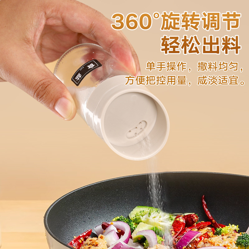 Kitchen Household Seasoning Jar Manual Sealing Moisture-Proof Glass Bottle Multi-Functional Seasoning Combination Set Salt Control Seasoning Bottle
