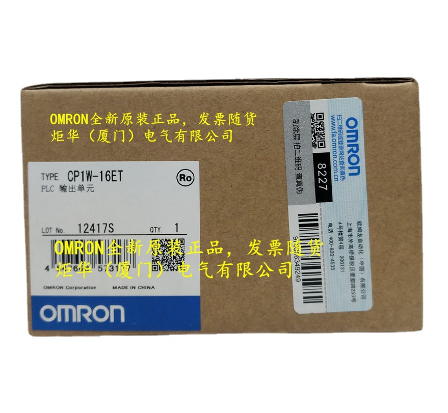 OMRON output unit CP1W-16ET brand new original genuine goods in stock
