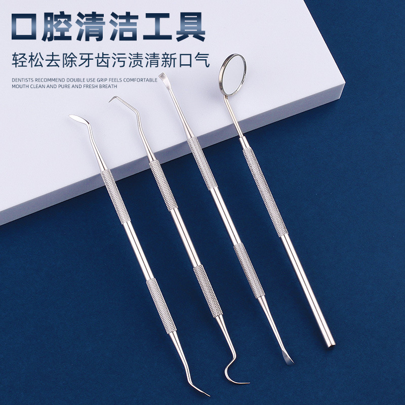 Dental tools stainless steel dental tools probe mouth mirror calculus tartar remover oral care suit