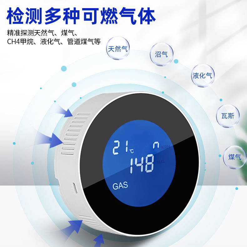 Yunhoney Home Wifi Wireless Gas Alarm Tuya Smart Natural Gas Gas Detector Factory