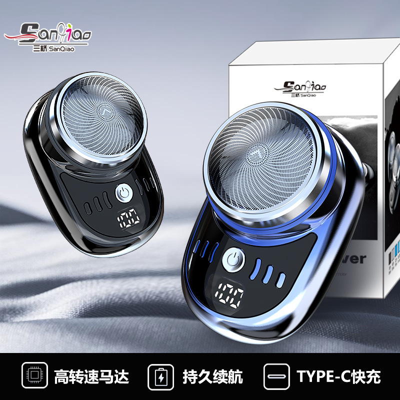 Sanqiao new portable men's mini electric single knife Shaver car travel wireless beard knife razor